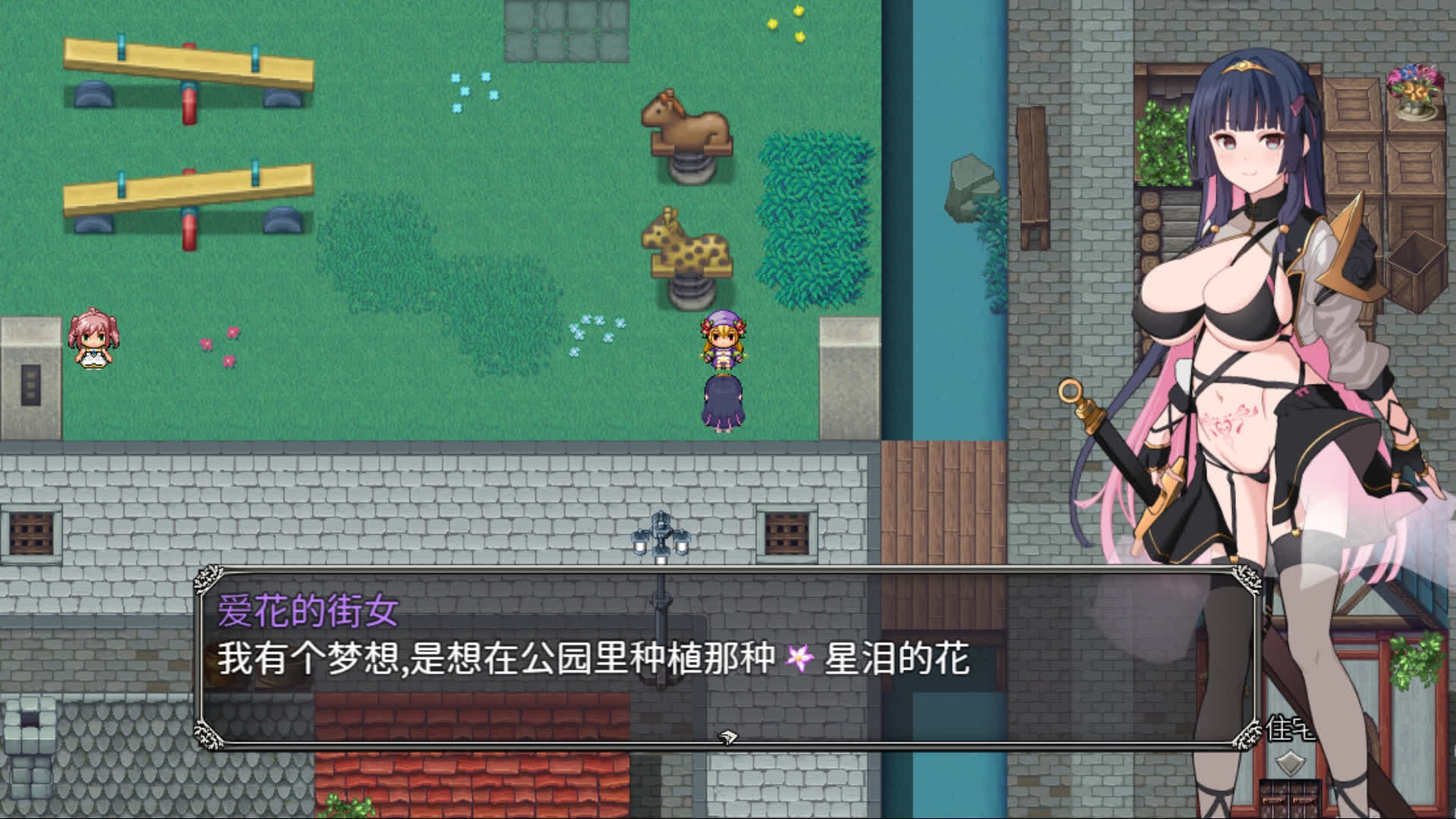【AI翻译】梦想与心转的卡塔拉·阿塔纳托斯