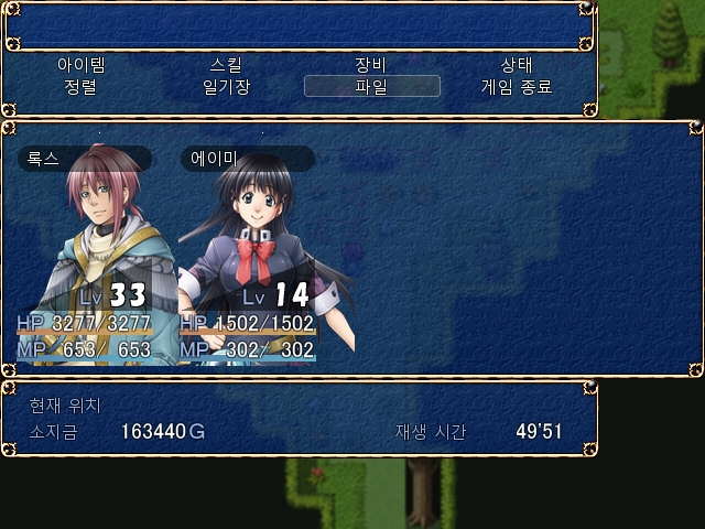 석세서 콤플렉스～마음대로 영주의 야한 마을 만들기～