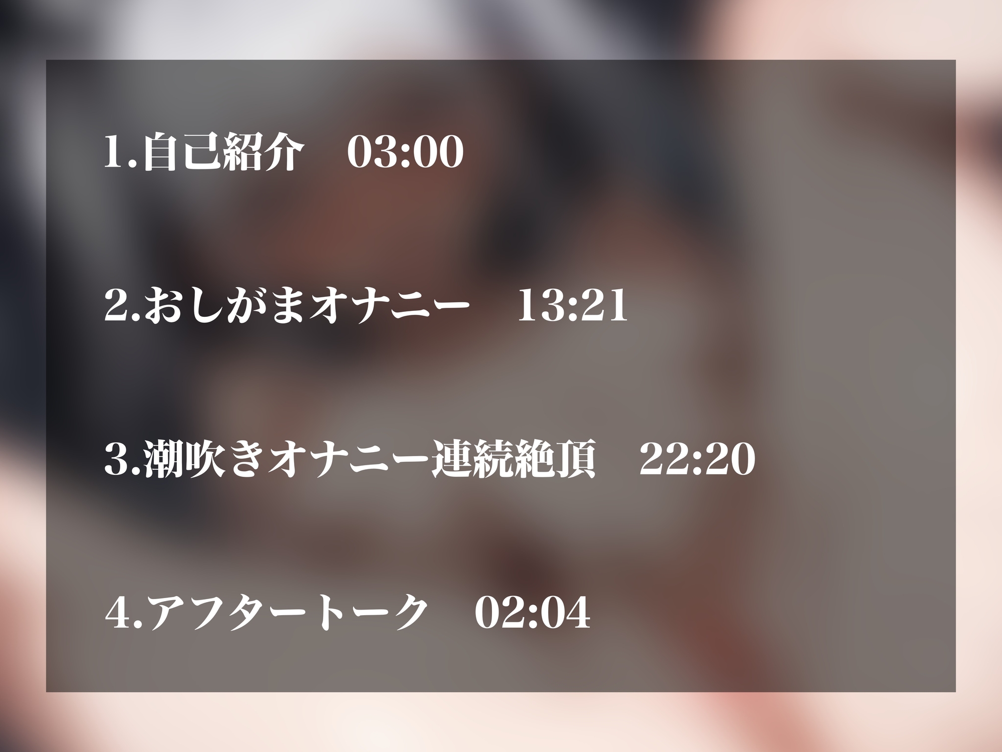 【実演オナニー】激カワボイスと下品なオホ声のギャップがエロい！人気裏垢女子のおしがま&びしゃびしゃ潮吹く変態オナニー！！