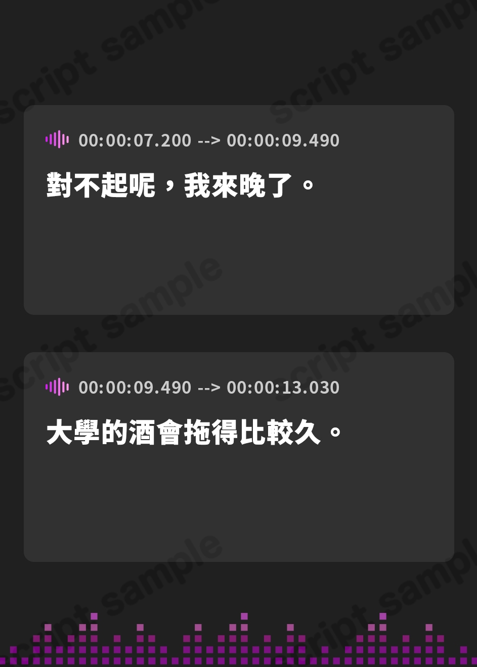 【繁体中文版】毒舌カノジョの寝取られ罵倒報告