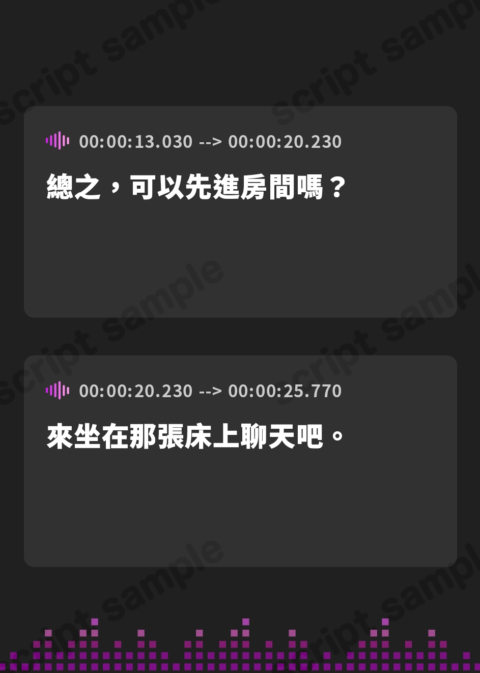 【繁体中文版】毒舌カノジョの寝取られ罵倒報告