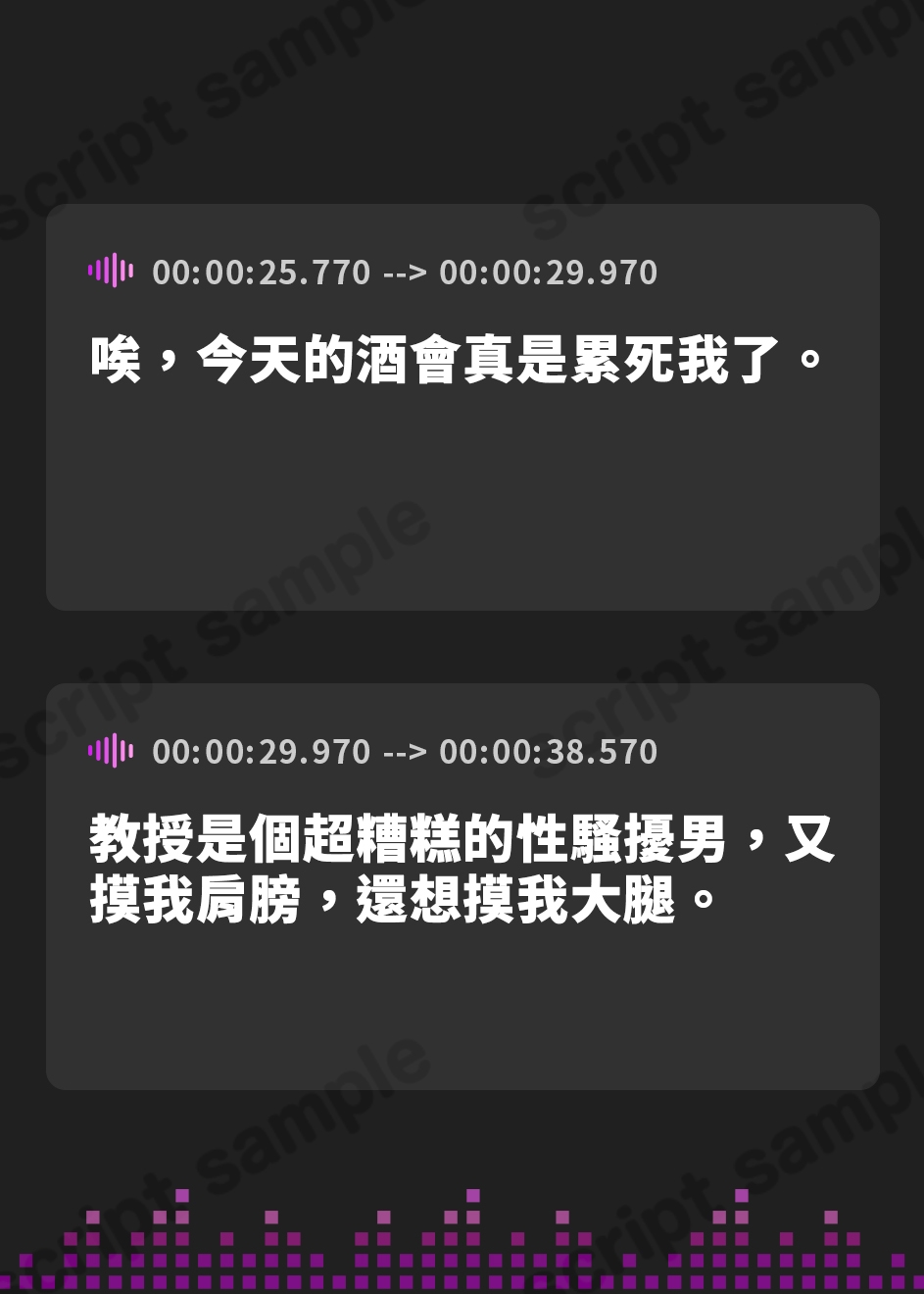 【繁体中文版】毒舌カノジョの寝取られ罵倒報告