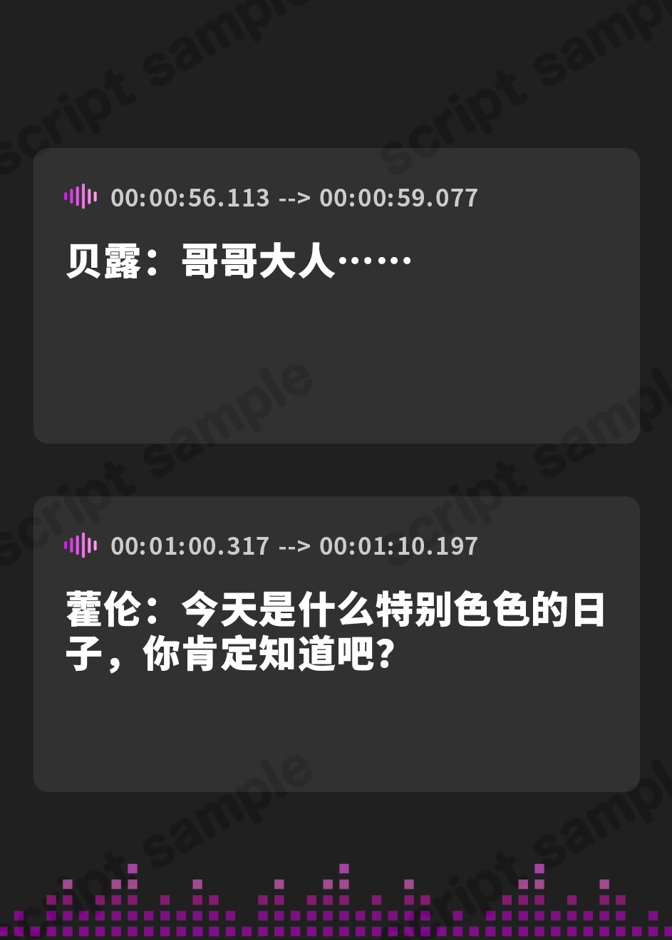 【簡体中文版】【サークル5周年記念☆彡】5つの淫魔の物語 The Five Succubus Stories♪ 性なる夜はドスケベせっくす♪【KU100ハイレゾ】