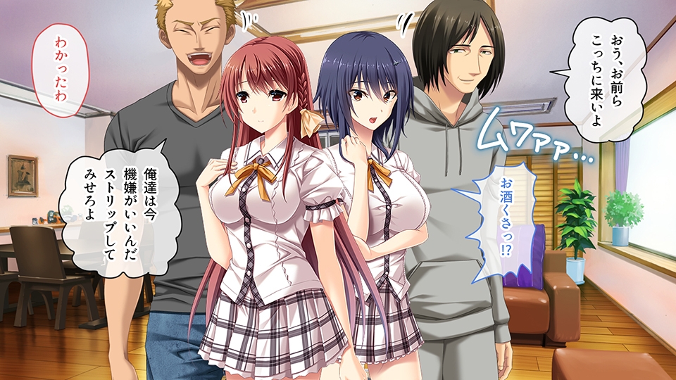 虜ノ鎖 ～処女たちを穢す淫らな楔～ CGノベル版 第二話