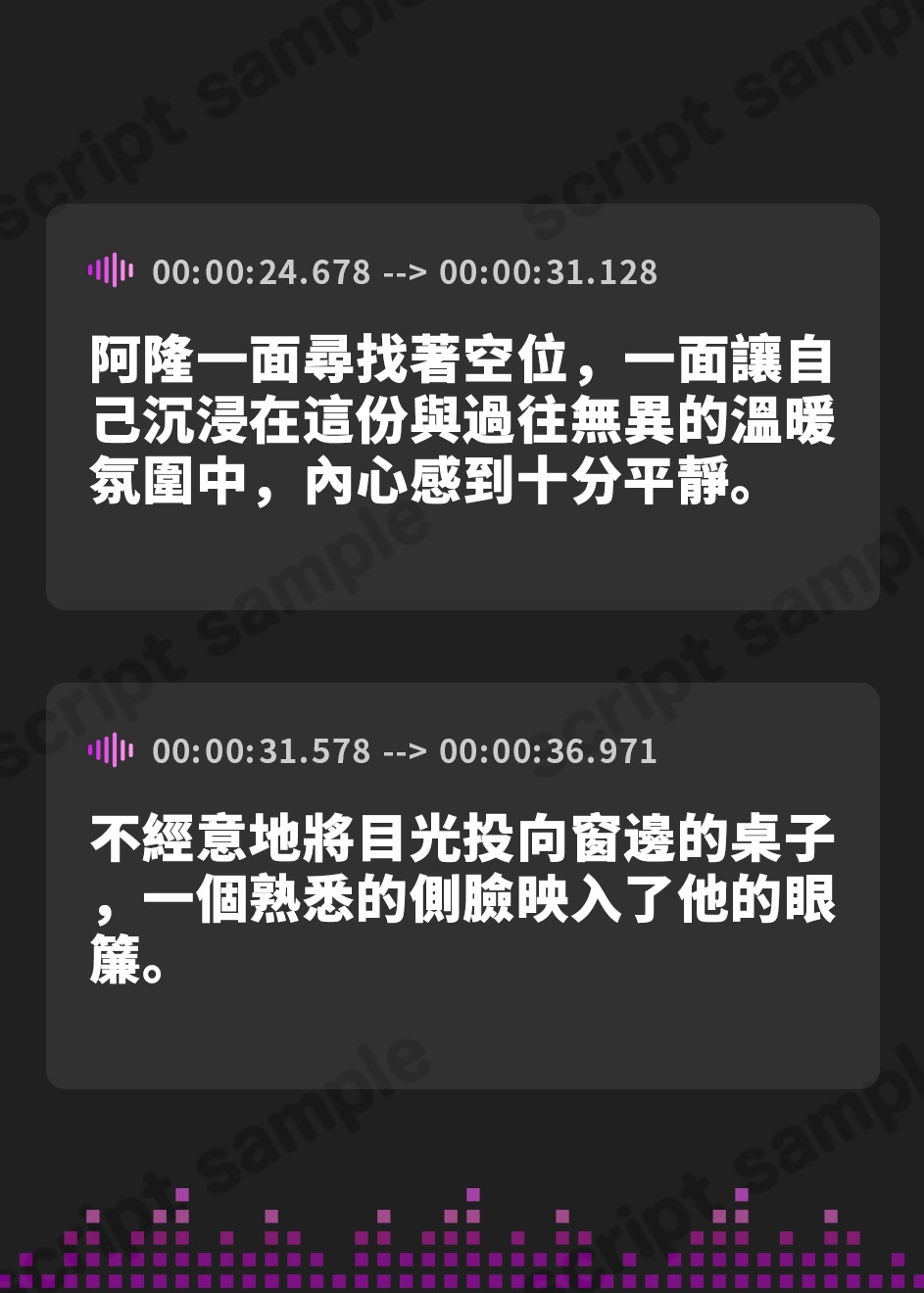 【繁体中文版】【求められる幸せ】高校時代の彼に再会…今も求められる快感…ゆうこ49歳