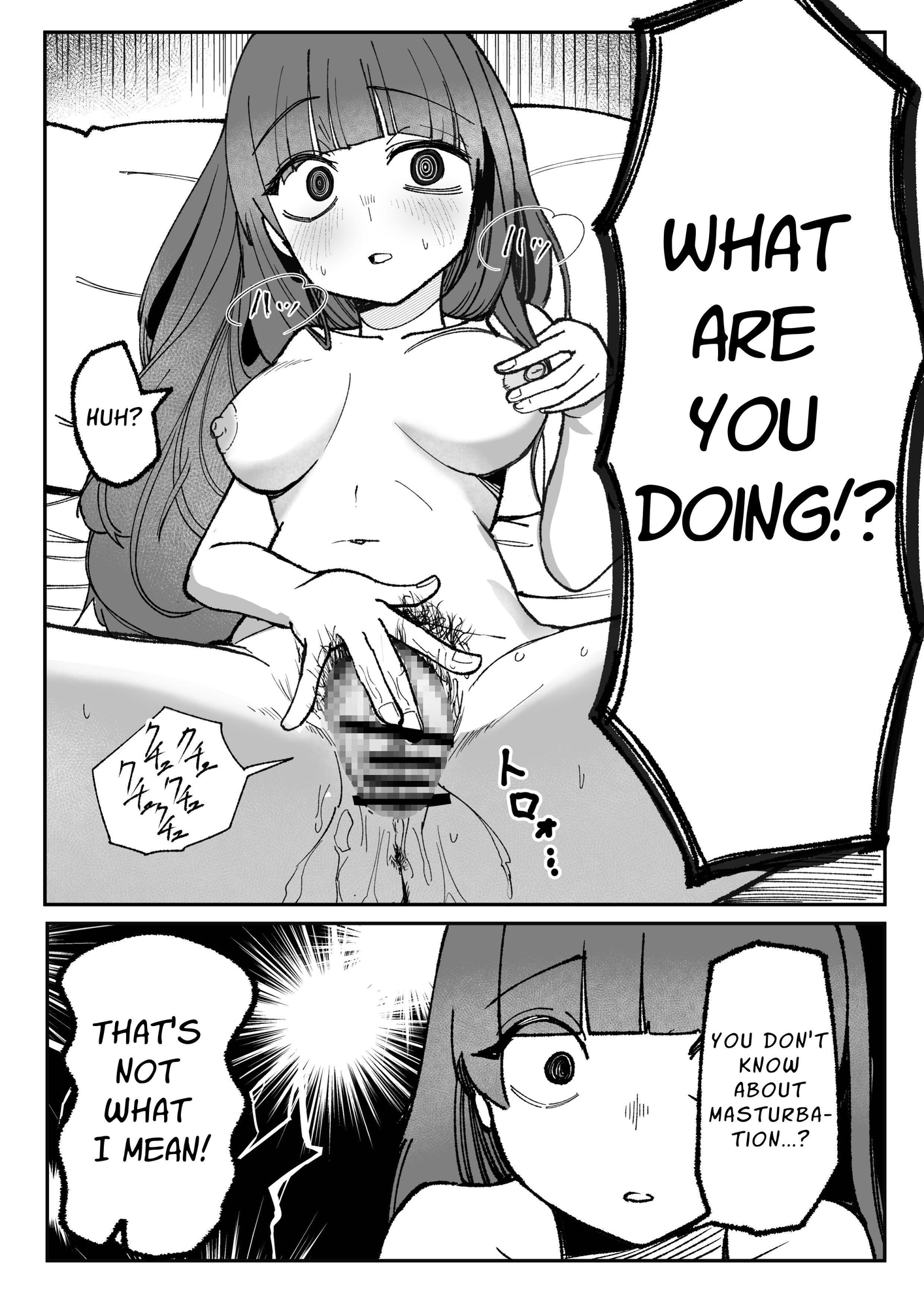 【英語版】目がイってるだけの普通の女