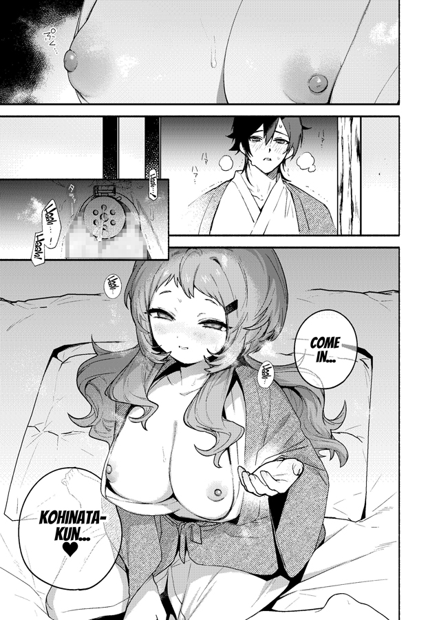 【英語版】真恋先輩に喰べられる。～小さくてデッカい甘サド先輩に堕とされるまで～