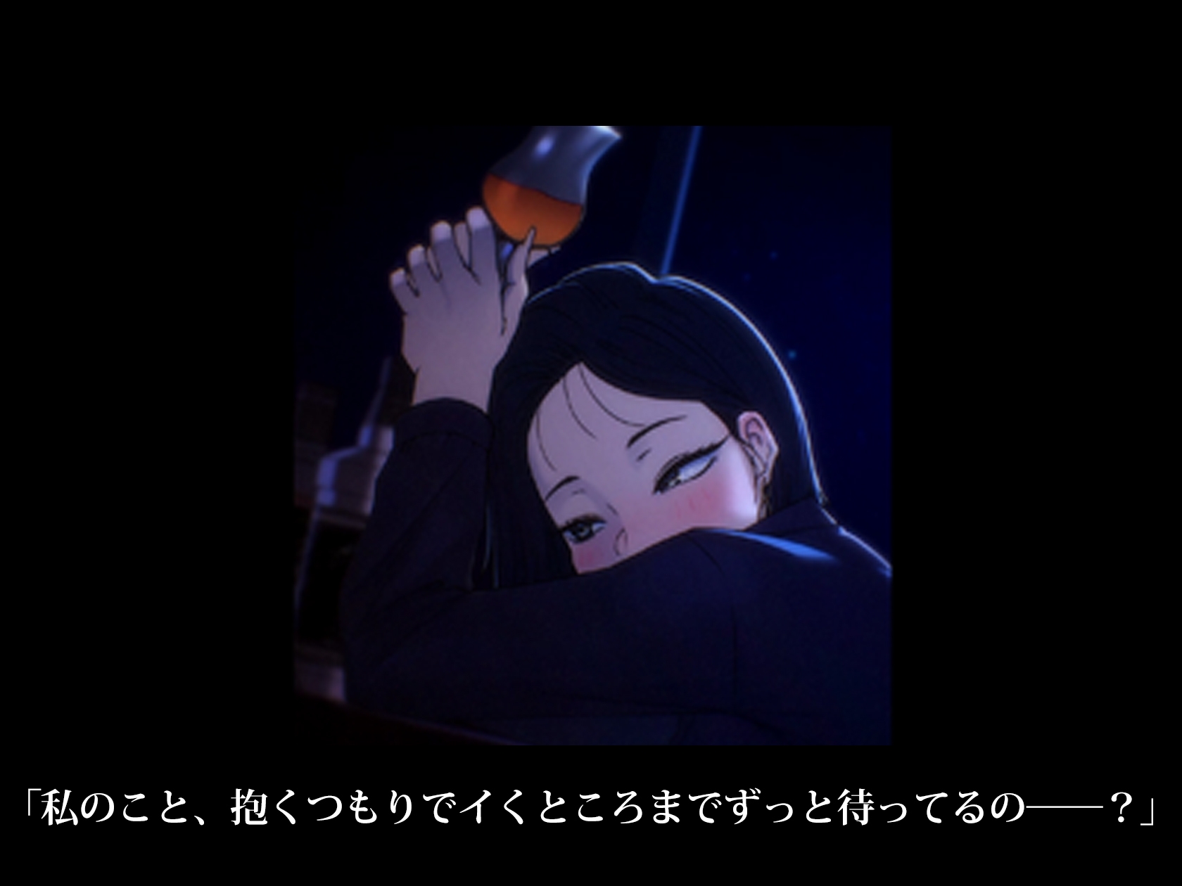 【Live2D】 女社長なのにドスケベ！毎夜男を買う淫乱生活