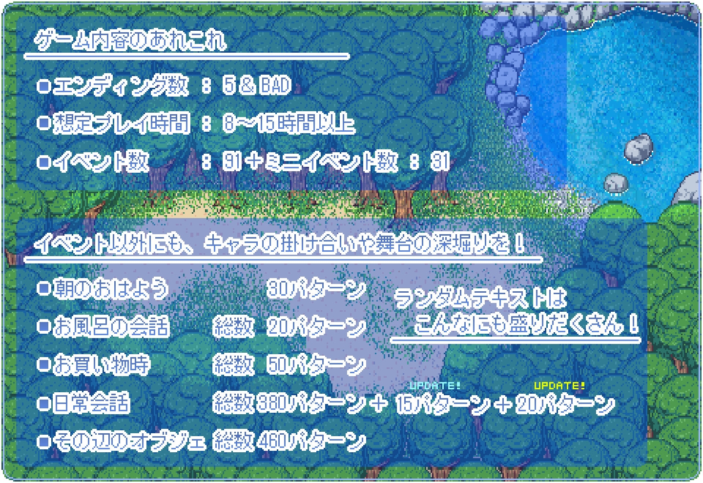 なつのさがしもの Healthy