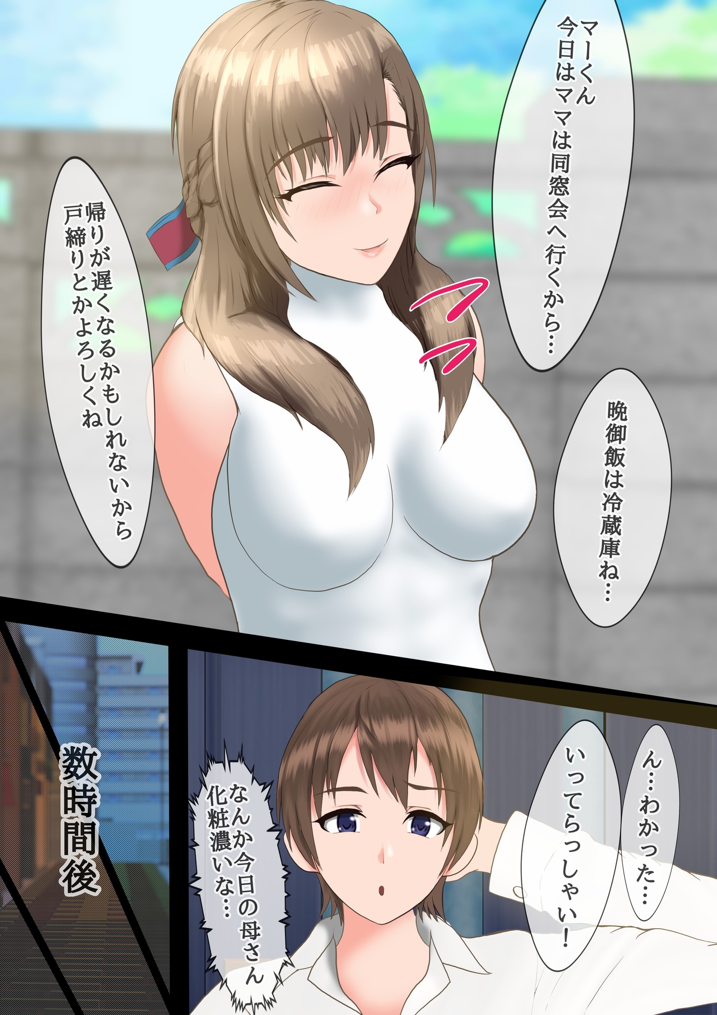 配信ゲストで呼ばれた黒人兄弟ポルノ男優に滅茶苦茶中出しされて孕むママ