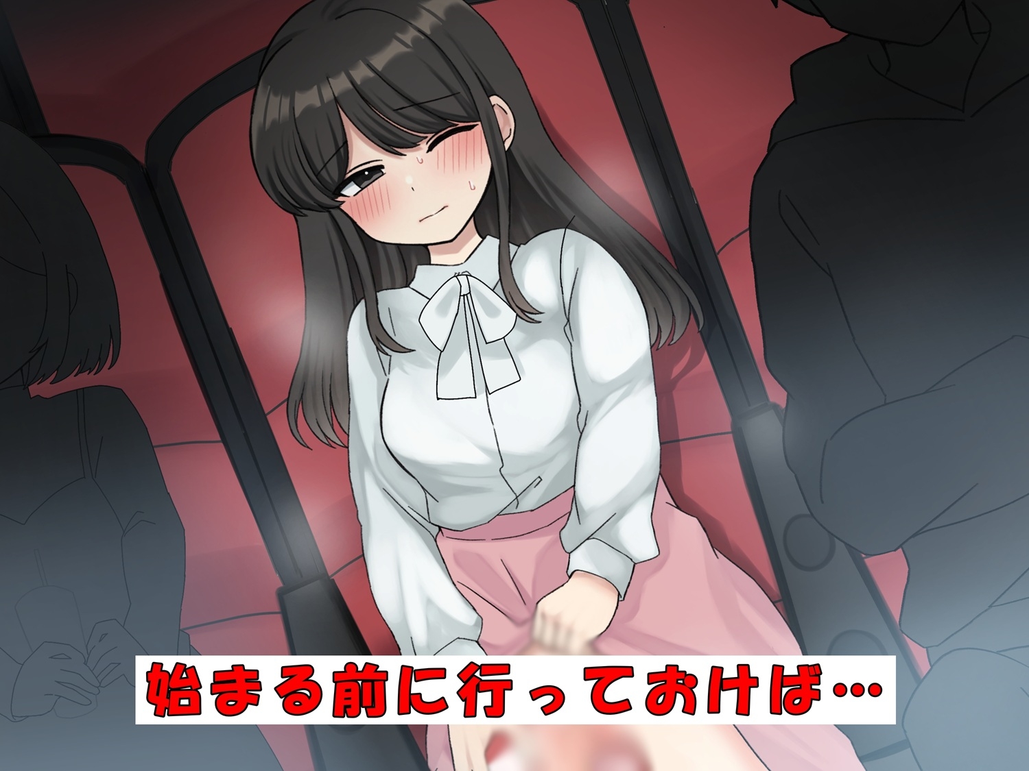 緊急放尿！おしっこが我慢できない女性たち！