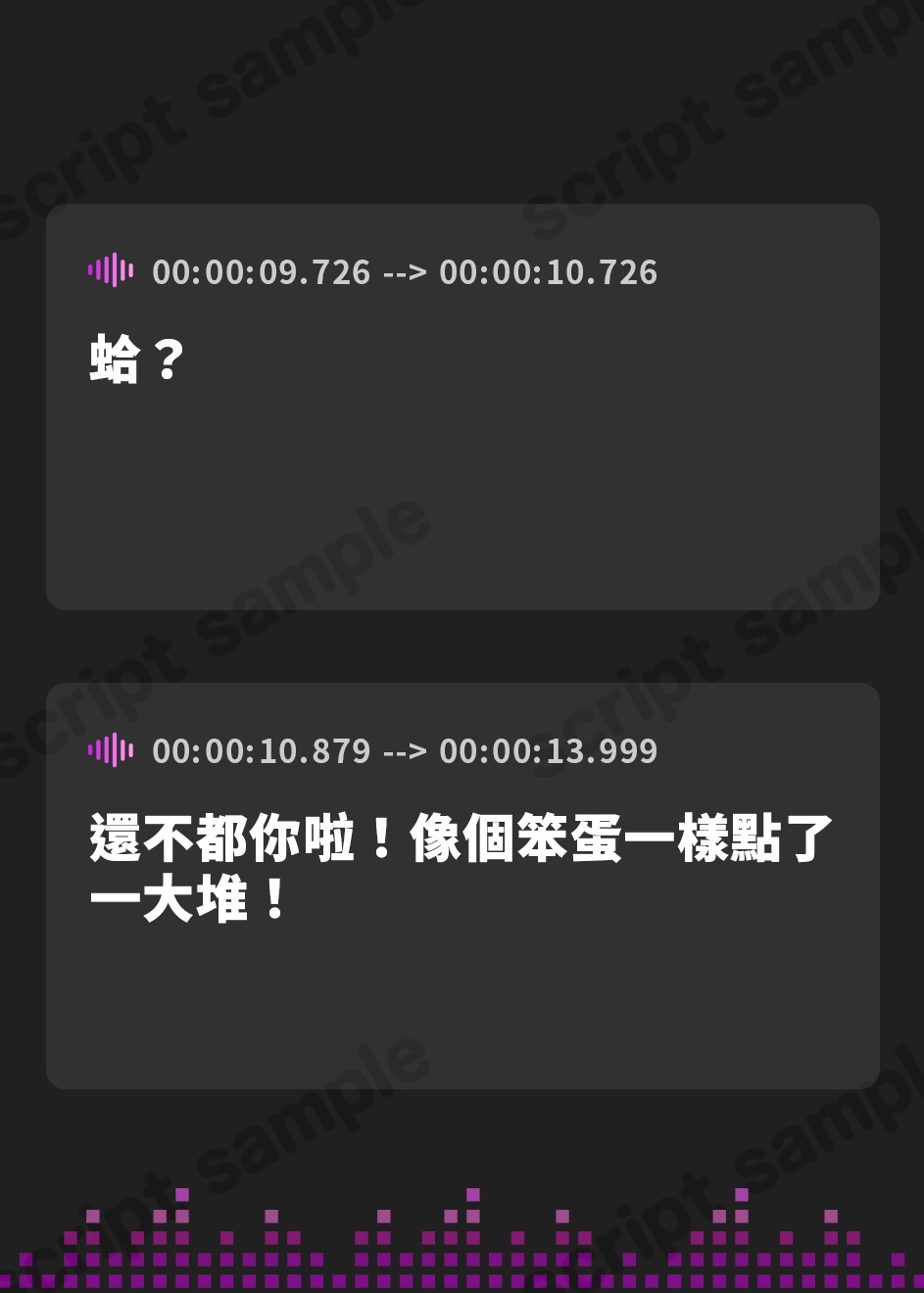 【繁体中文版】妹達が食べ放題前半に頼んだカニクリームコロッケがお腹いっぱいになってから届くボイス