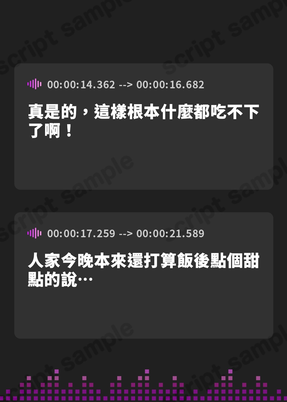 【繁体中文版】妹達が食べ放題前半に頼んだカニクリームコロッケがお腹いっぱいになってから届くボイス