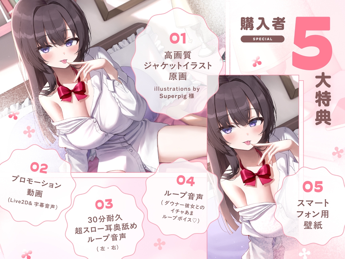 【たっぷり無声音×耳奥舐め】お耳焦らし好きのための"超スロー耳奥舐め"～耳の深層までね～っとり舐められて幸せになる音声♪～