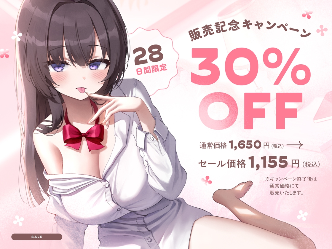 【たっぷり無声音×耳奥舐め】お耳焦らし好きのための"超スロー耳奥舐め"～耳の深層までね～っとり舐められて幸せになる音声♪～