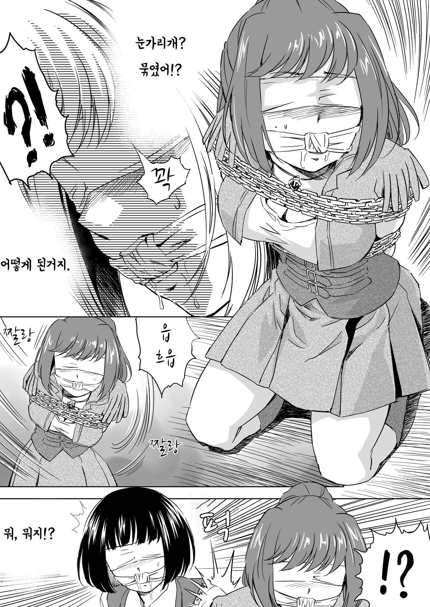 【韓国語版】W&W第8話「二人の女と南京錠の鍵」