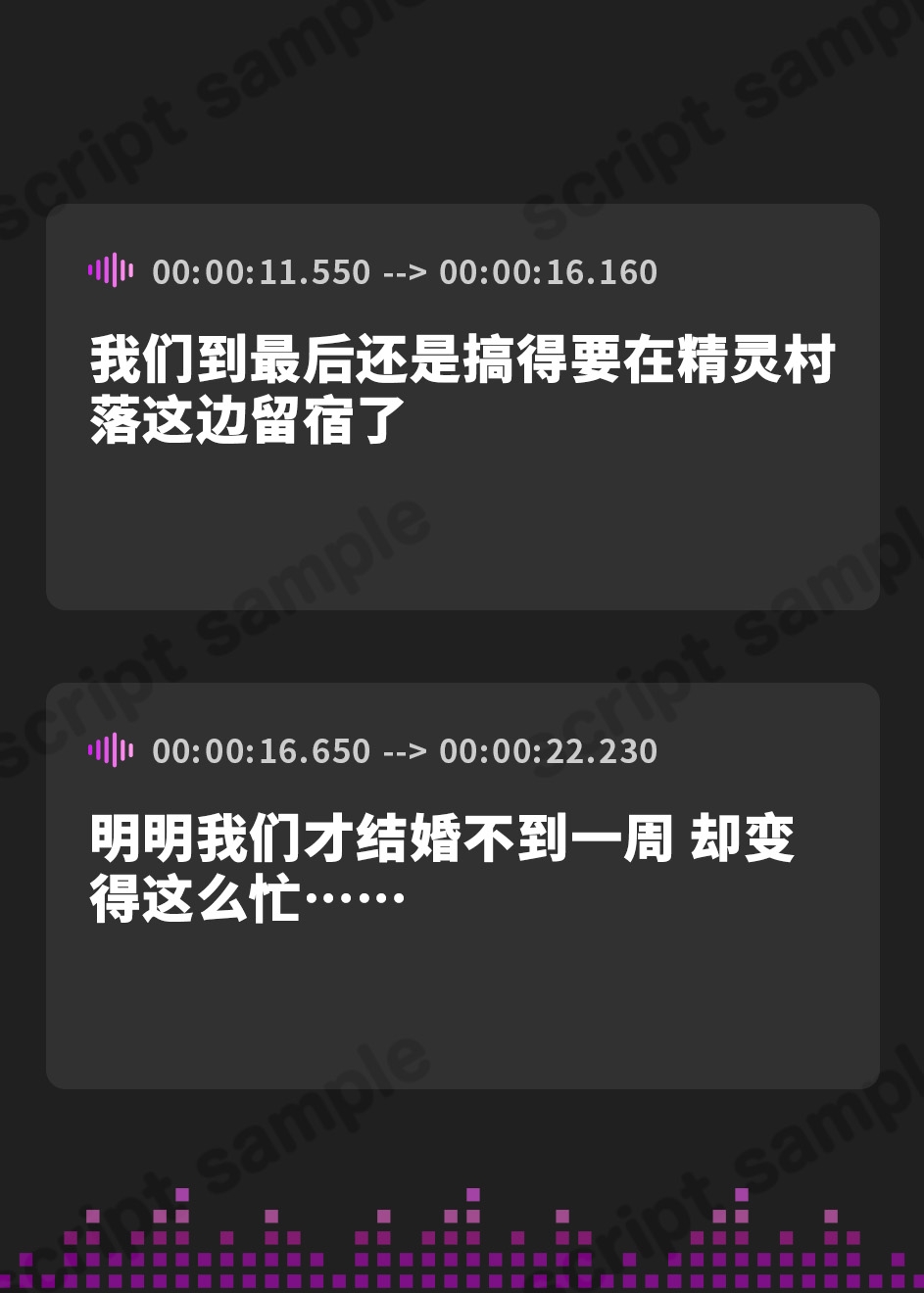 【簡体中文版】クールで冷たく見えるけど本当は優しくて、だんだん愛情たっぷりおまんこしてくれるようになる新妻エルフさん【バイノーラル】