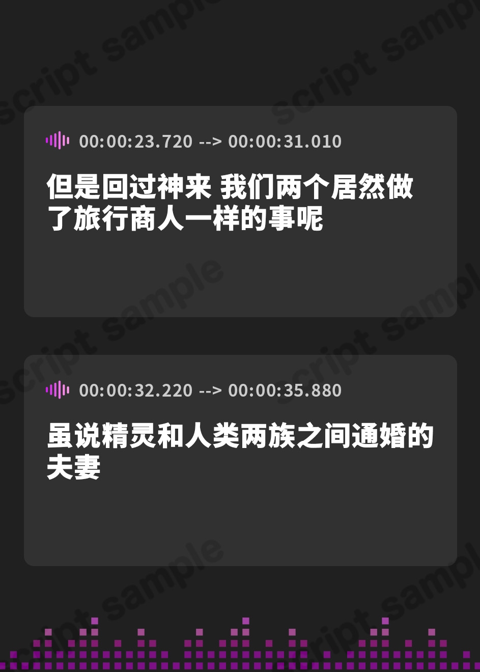 【簡体中文版】クールで冷たく見えるけど本当は優しくて、だんだん愛情たっぷりおまんこしてくれるようになる新妻エルフさん【バイノーラル】
