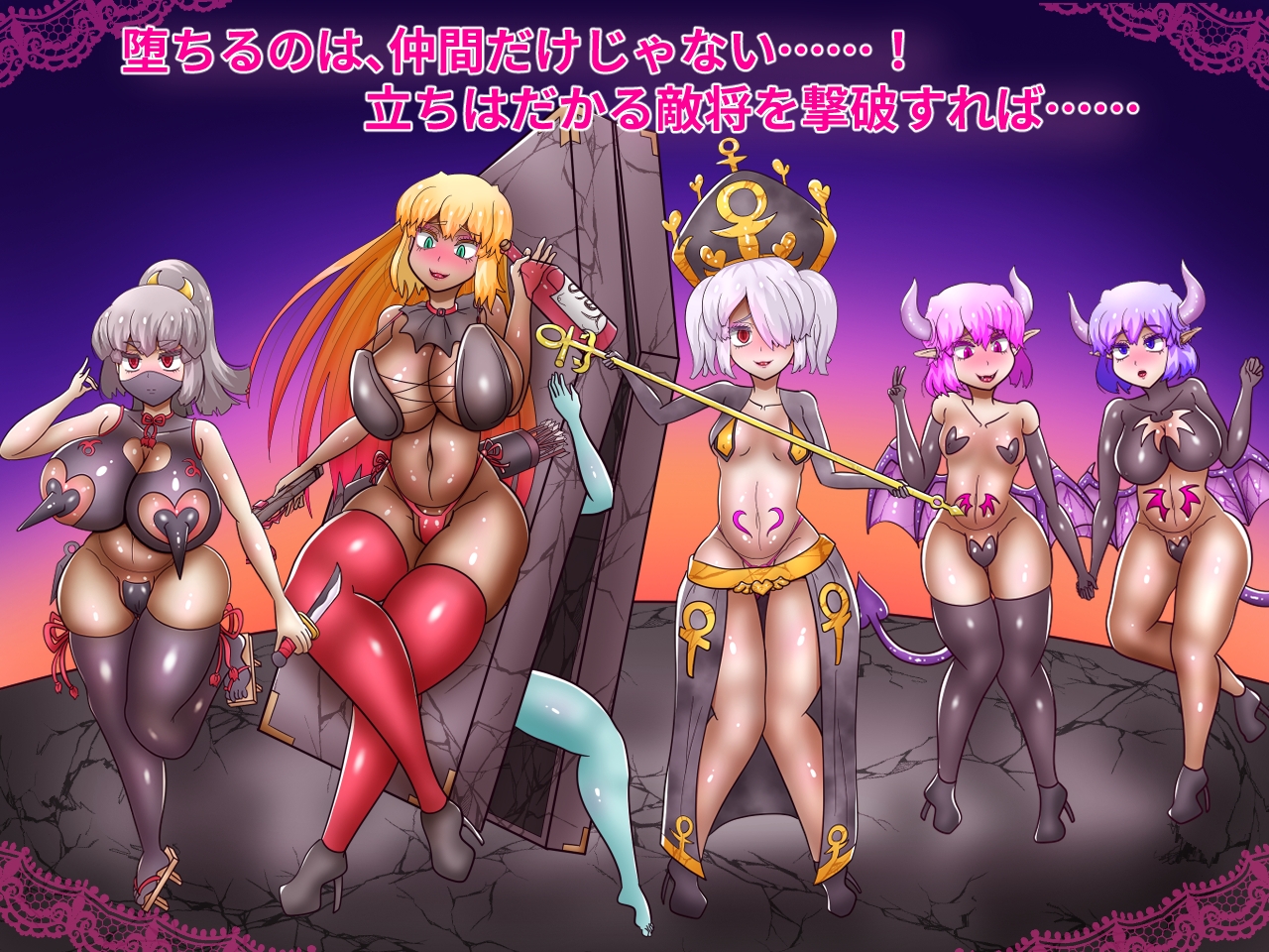 性王女セレス～奪われる戦士たち～