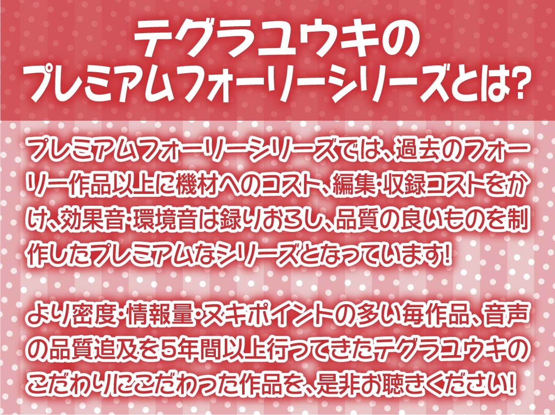 白ギャルJKお泊りえっち～明るくてかわいい幼馴染との甘々初体験～【フォーリーサウンド】