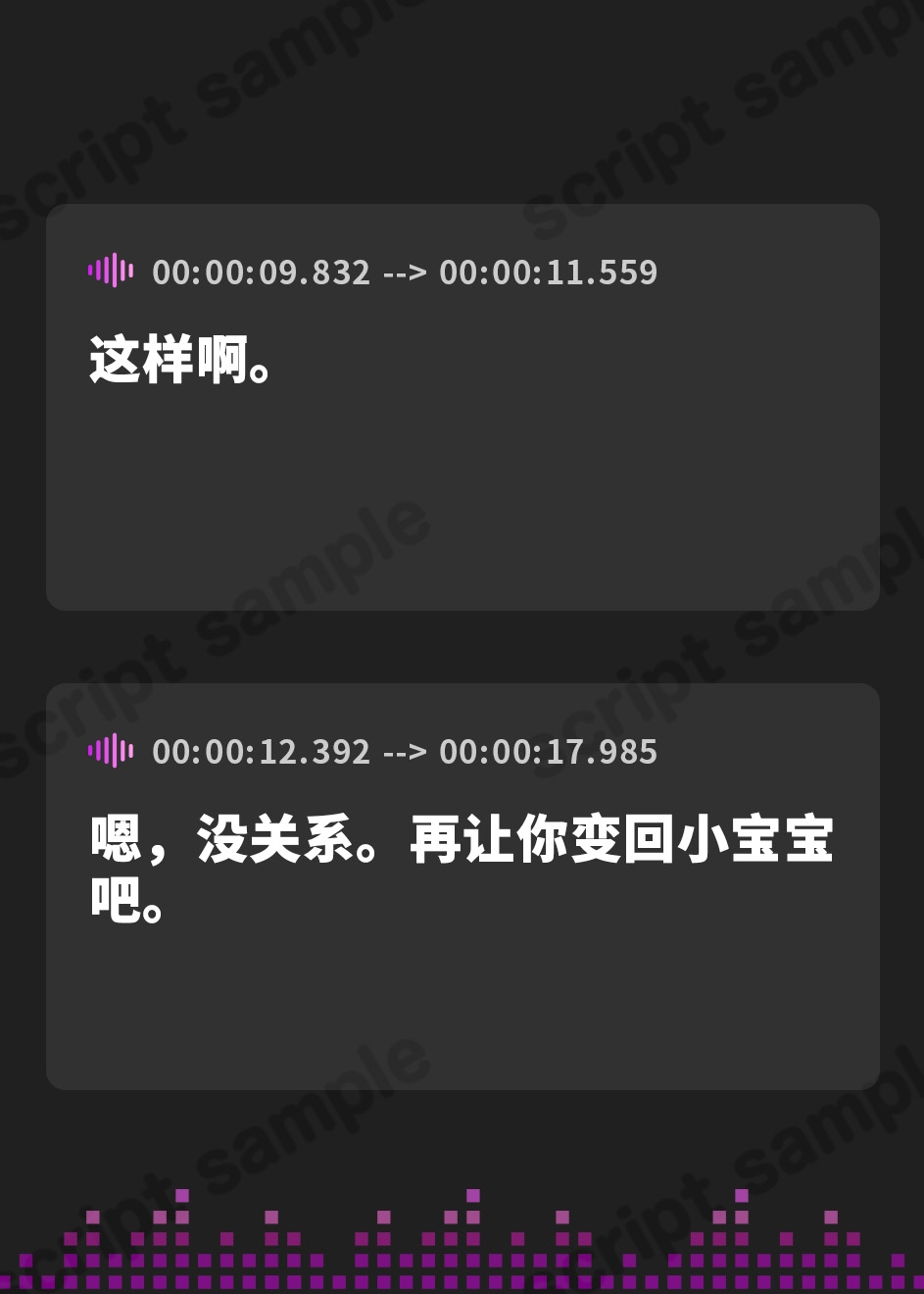 【簡体中文版】いつもママ役で赤ちゃんプレイをしてくれている妻が、今宵初めて赤ちゃん側に堕とされる…屈辱の逆赤ちゃんプレイに甘え潰された妻は、その記憶を旦那に語る