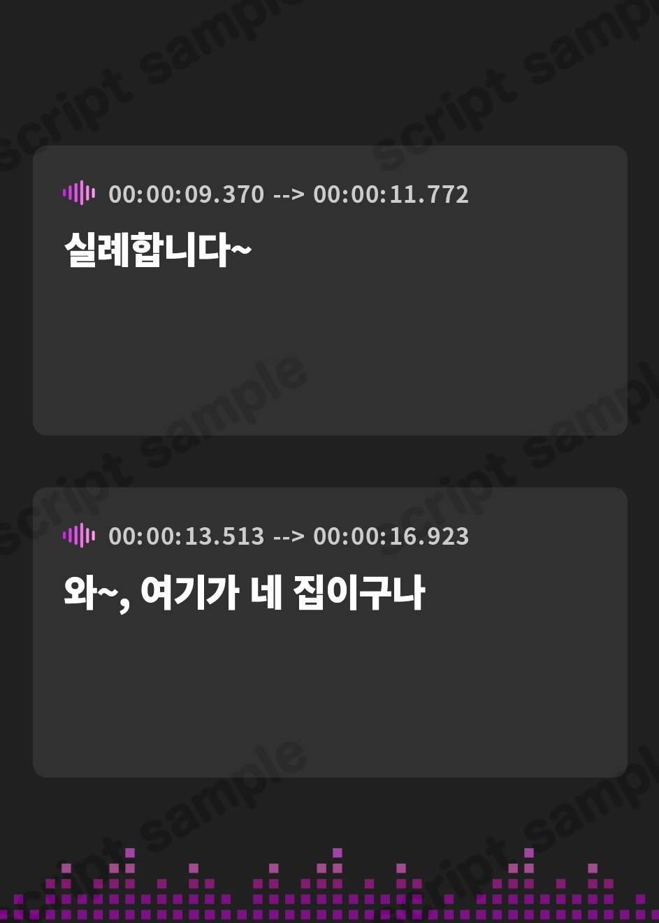 【韓国語版】203号室に引越してきた元カノは僕に執着するヤバいやつ ～えもこ荘の彼女たち～