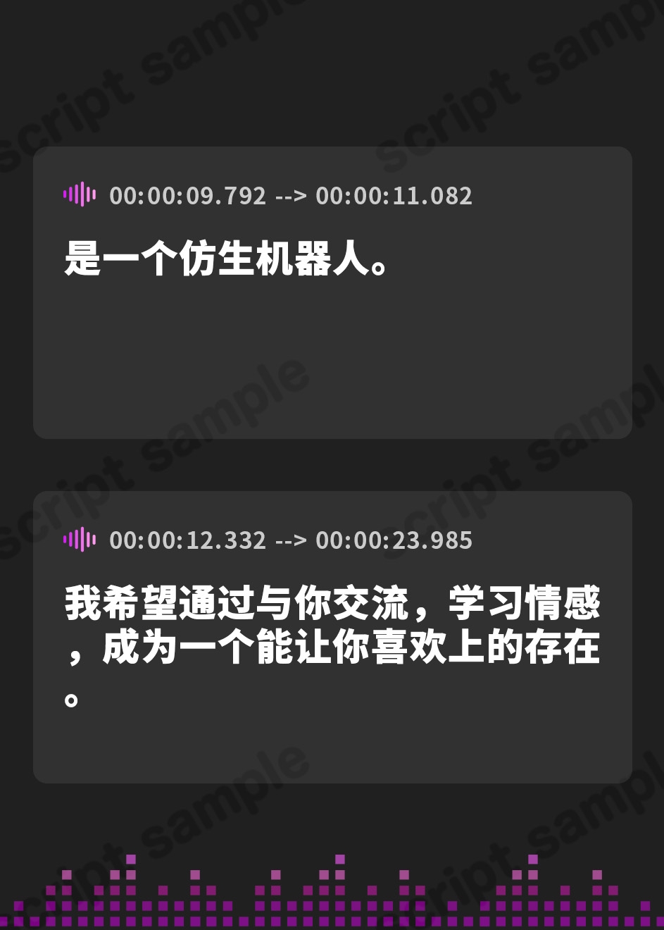 【簡体中文版】僕っ子アンドロイドと過ごす眠れない夜【バイノーラル】