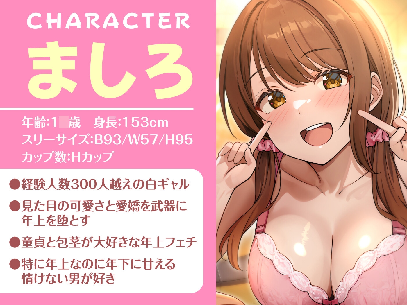 【期間限定55円】即ハメ風俗みつどもえ~白黒ギャルの淫乱同時ビッチ責め~<KU100>