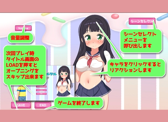 たわわな肉穴とツルツルソーセージ