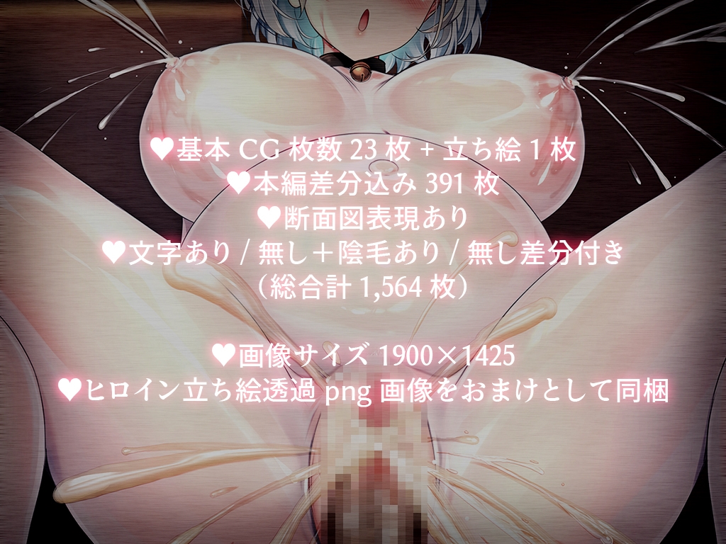 無口で爆乳な猫系幼馴染が裏では発情ドスケベモードで俺に懐いてくるんだが！?