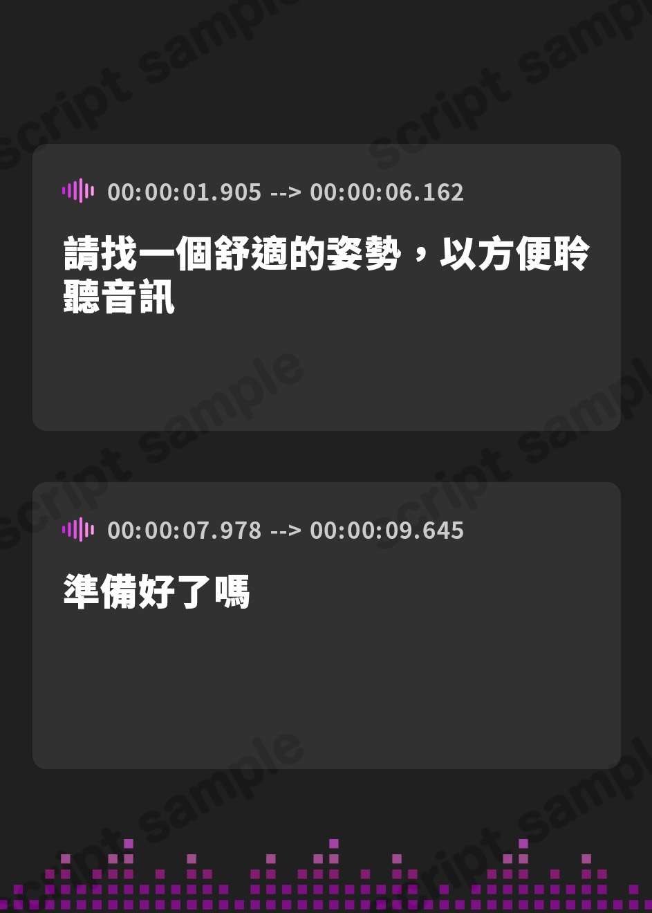 【繁体中文版】exercise assist 身体を動かす事が好きになる催○