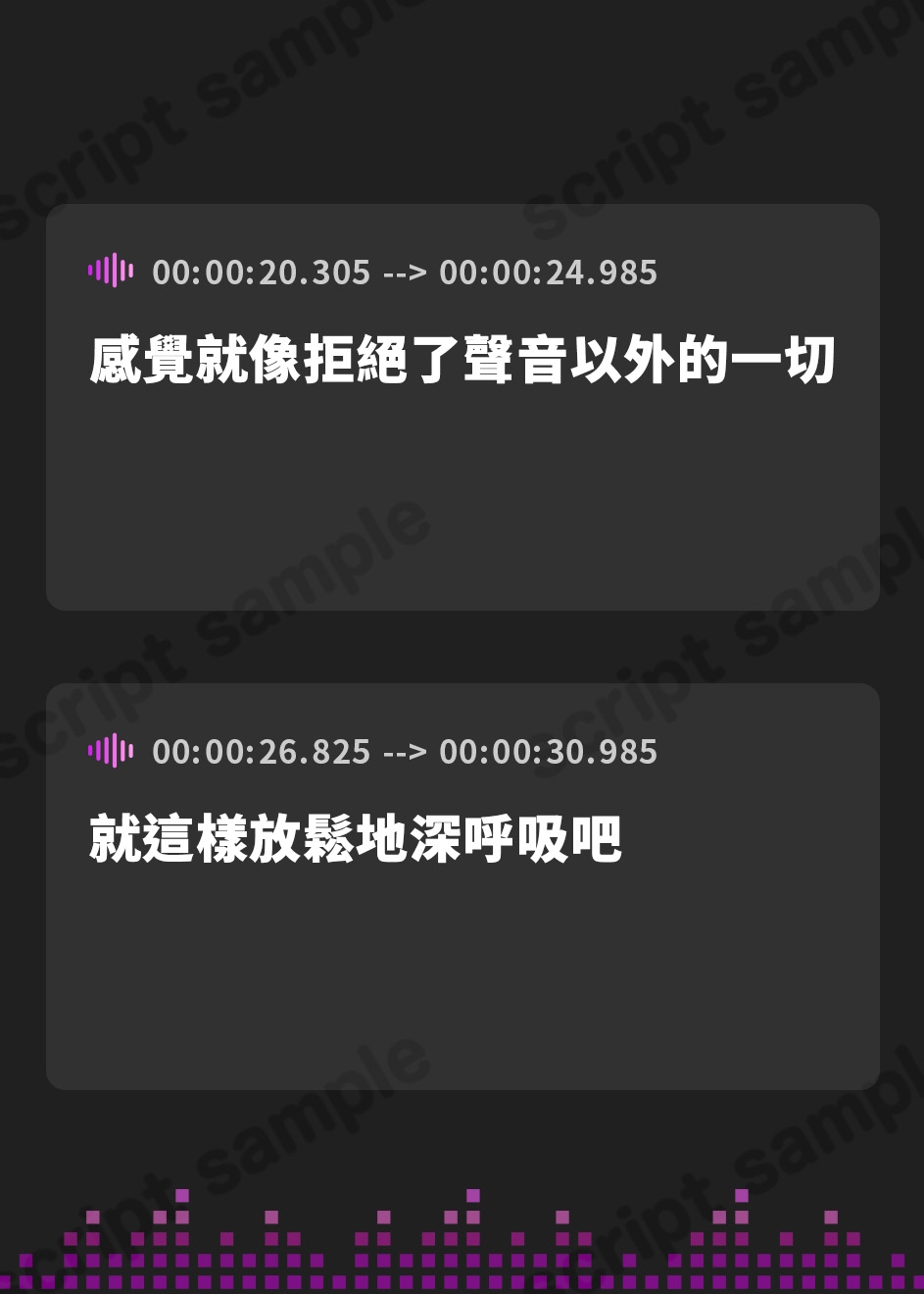 【繁体中文版】exercise assist 身体を動かす事が好きになる催○