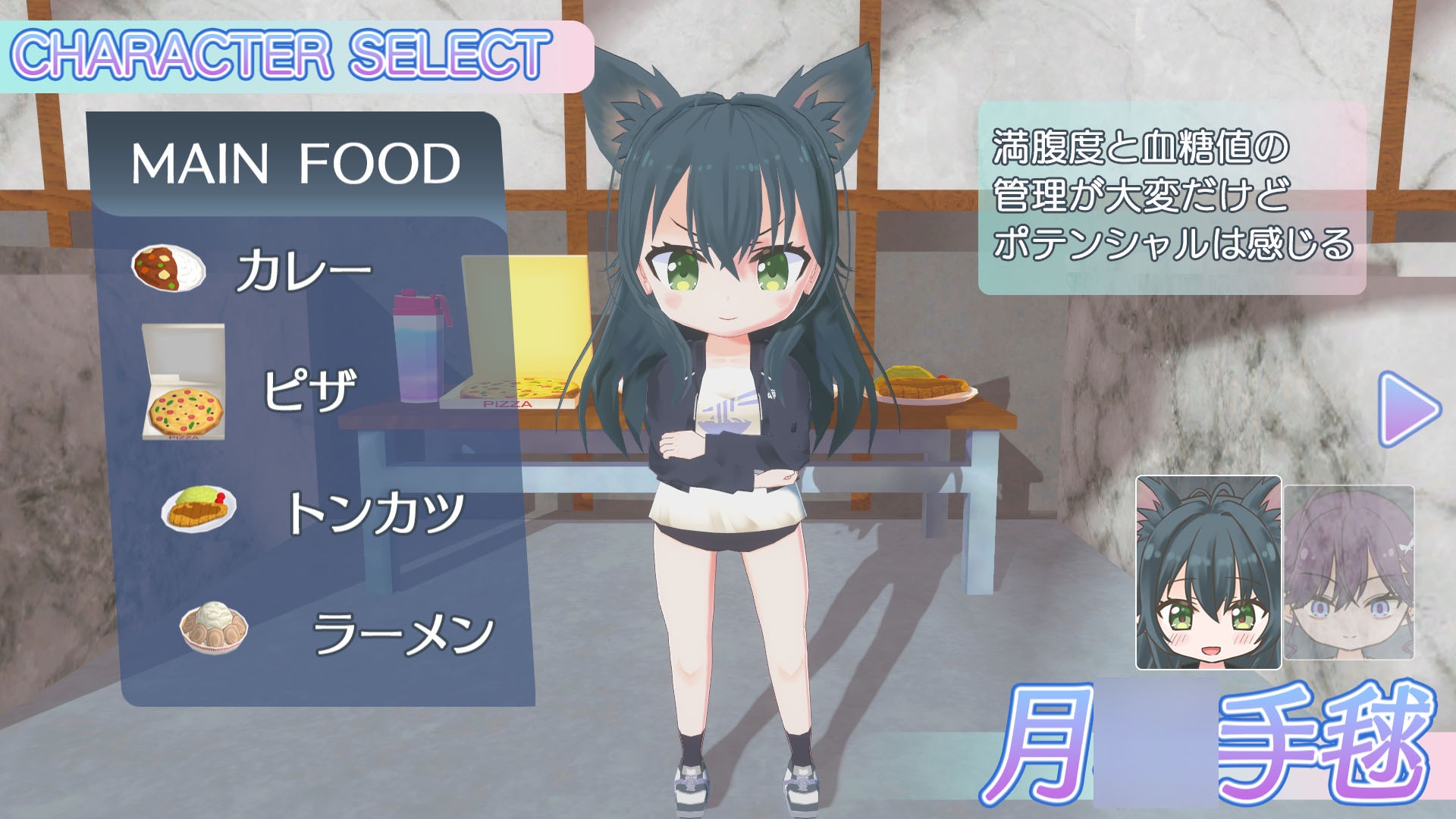 ぱくぱく疾風迅雷てまダッシュ！Duo