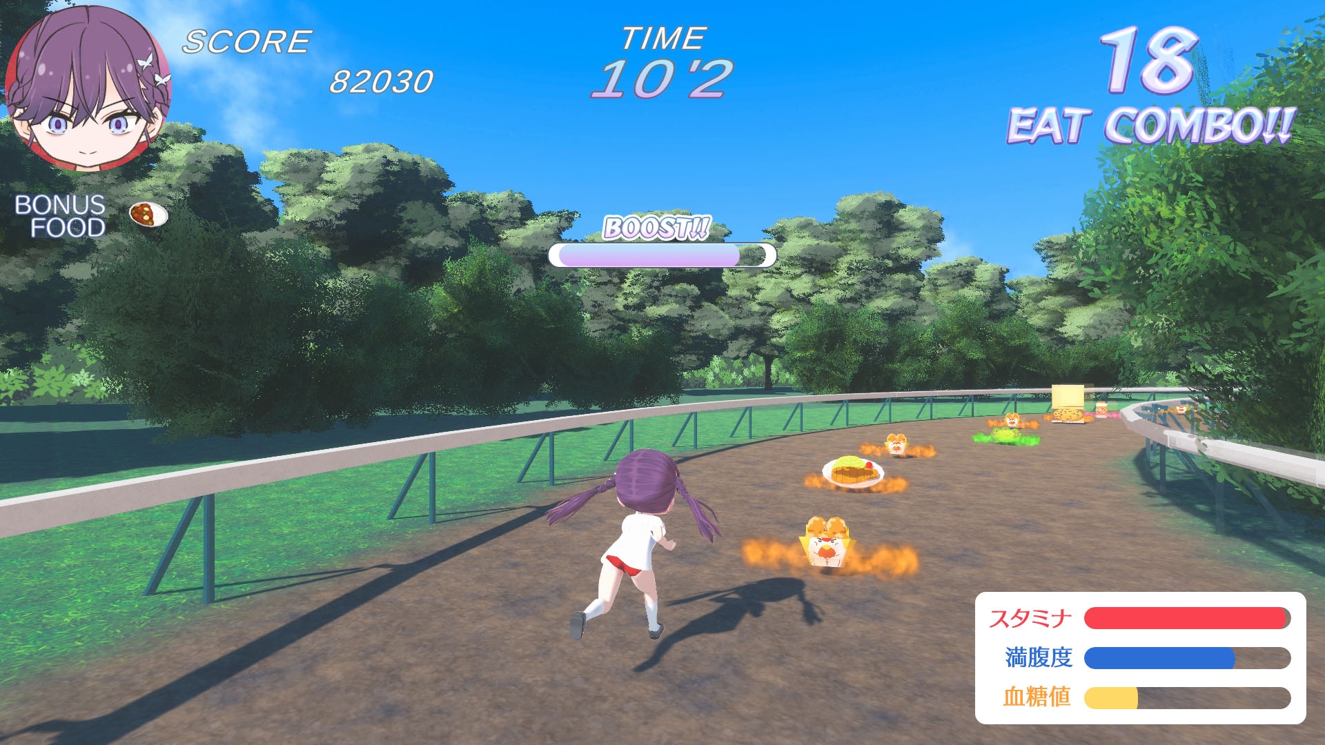 ぱくぱく疾風迅雷てまダッシュ！Duo