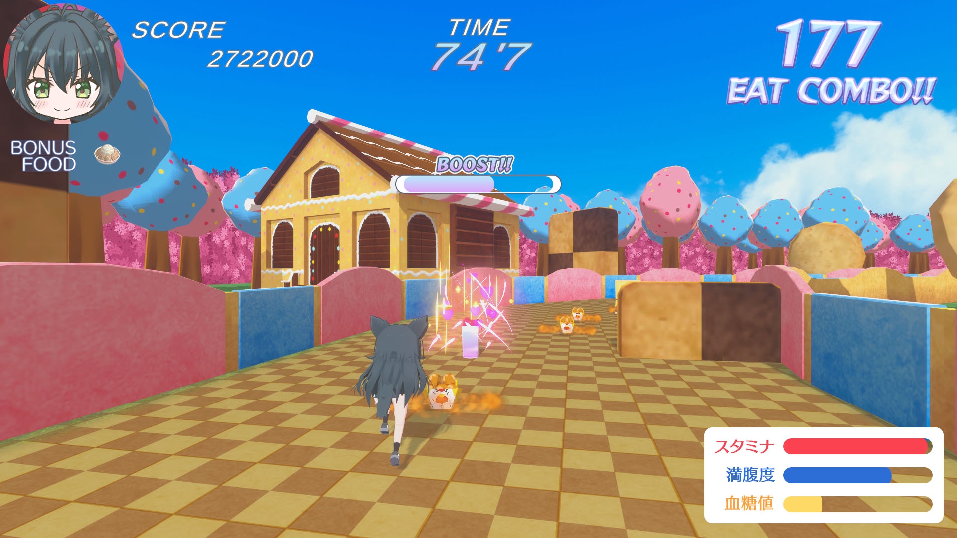 ぱくぱく疾風迅雷てまダッシュ！Duo