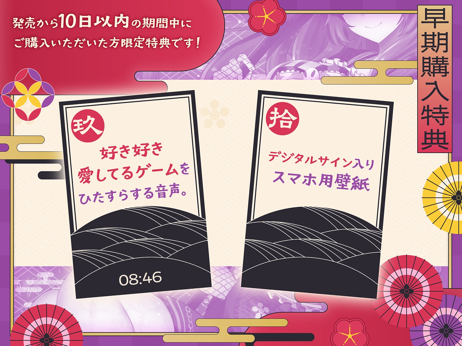 柚木朱莉ぷれぜんつ『癒されたいあなたに聞いてほしい』音声あそーと【KU100】