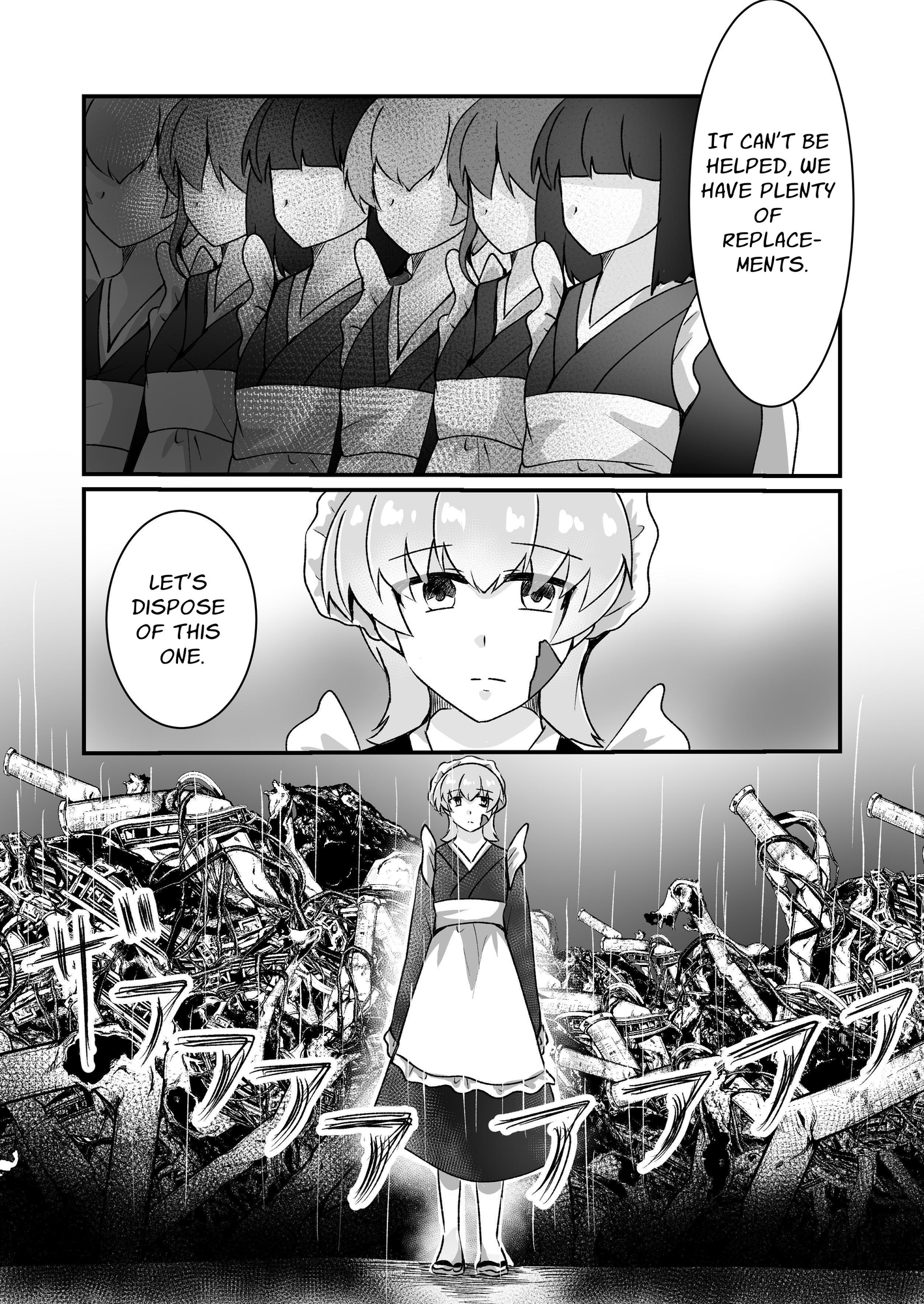 【英語版】錆びたカラクリ人形