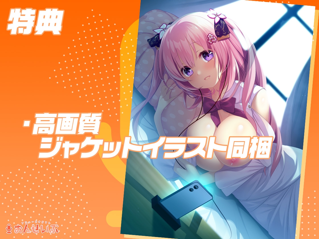 【添い寝/耳舐め】頑張りやな後輩彼女に沢山ご奉仕されちゃうASMR【あま声ささやく恋ぐらし】