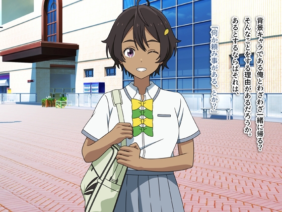 さらに負けヒロインがセフレになった！