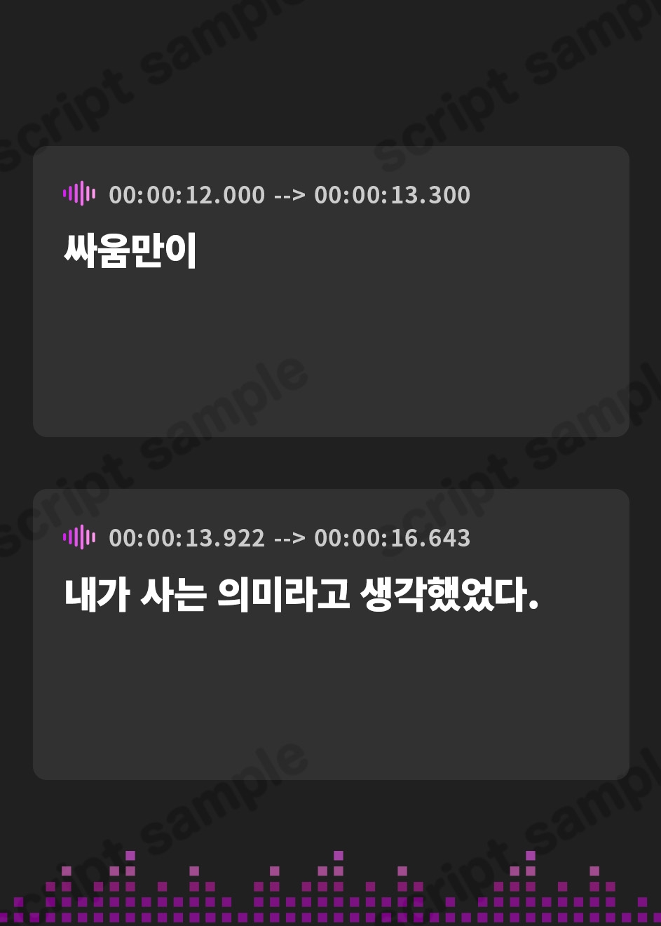 【韓国語版】戦いしか知らなかった少女が感情を取り戻してきたのに、食べ放題がデカい炒飯食べないと好きに頼めないタイプだったボイス
