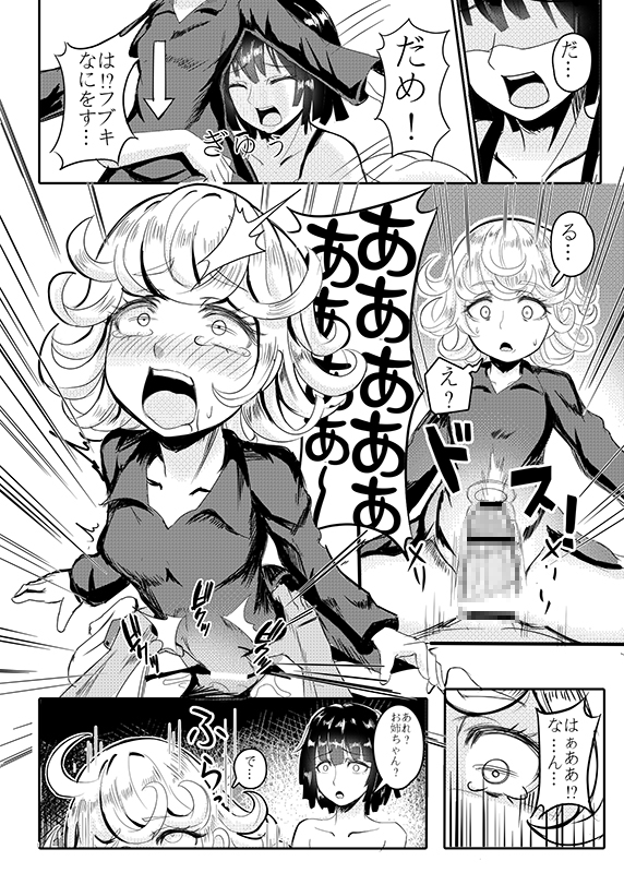 一○超人 龍捲姊妹