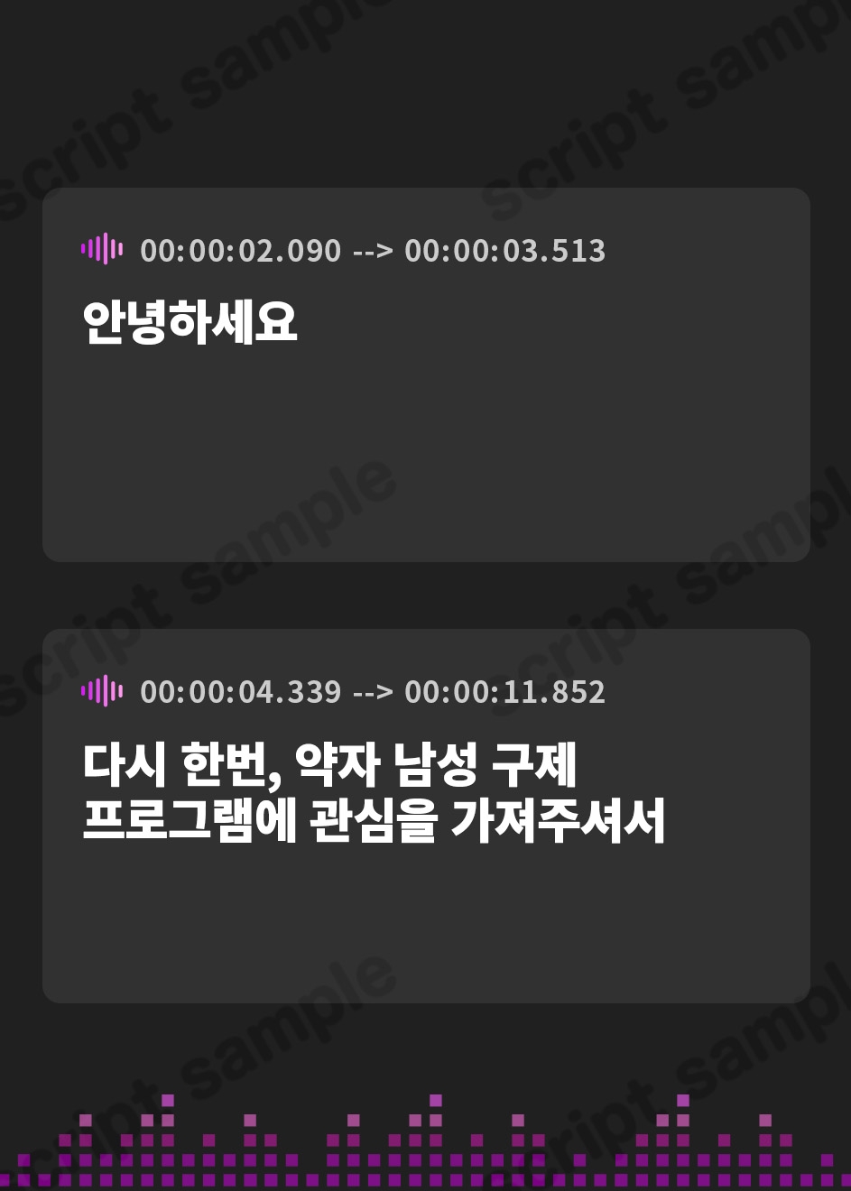 【韓国語版】弱者男性救済プログラム