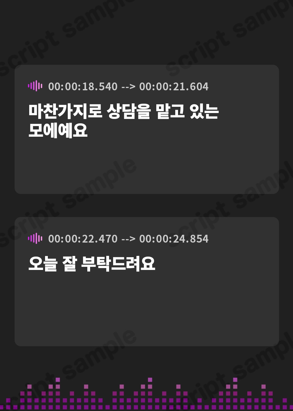 【韓国語版】弱者男性救済プログラム