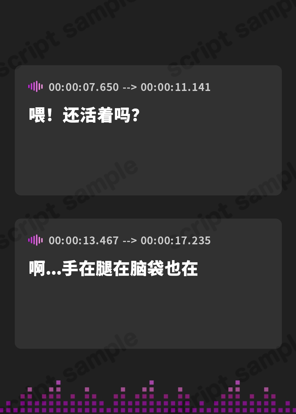 【簡体中文版】最強狩人姉妹のW雑魚マン自覚。無様な姿で貴方にハメ媚び♪【KU100収録】