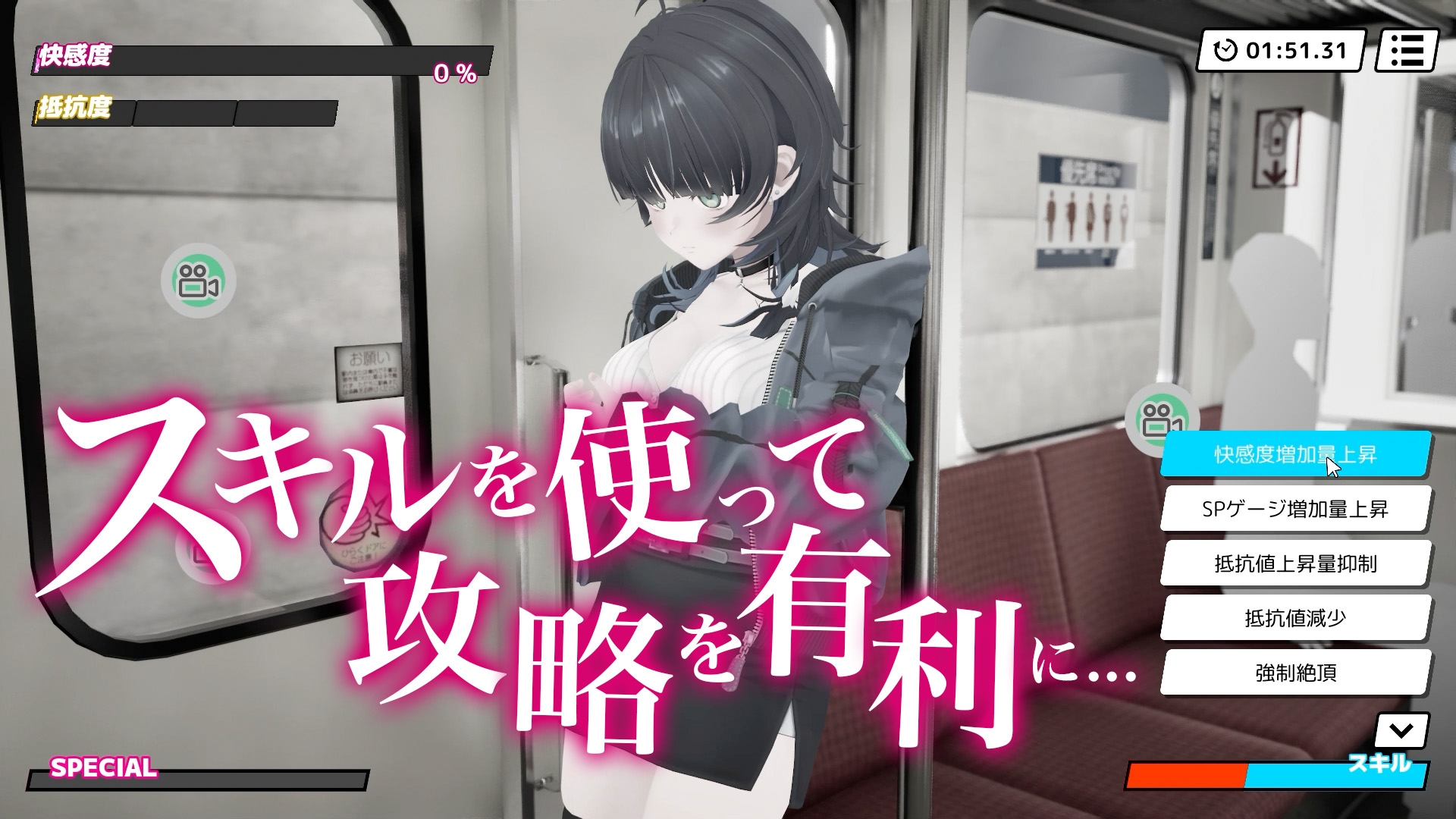 3D痴◯体験 おさわりホーダイ！〜 触って触って、触りまくれ！〜