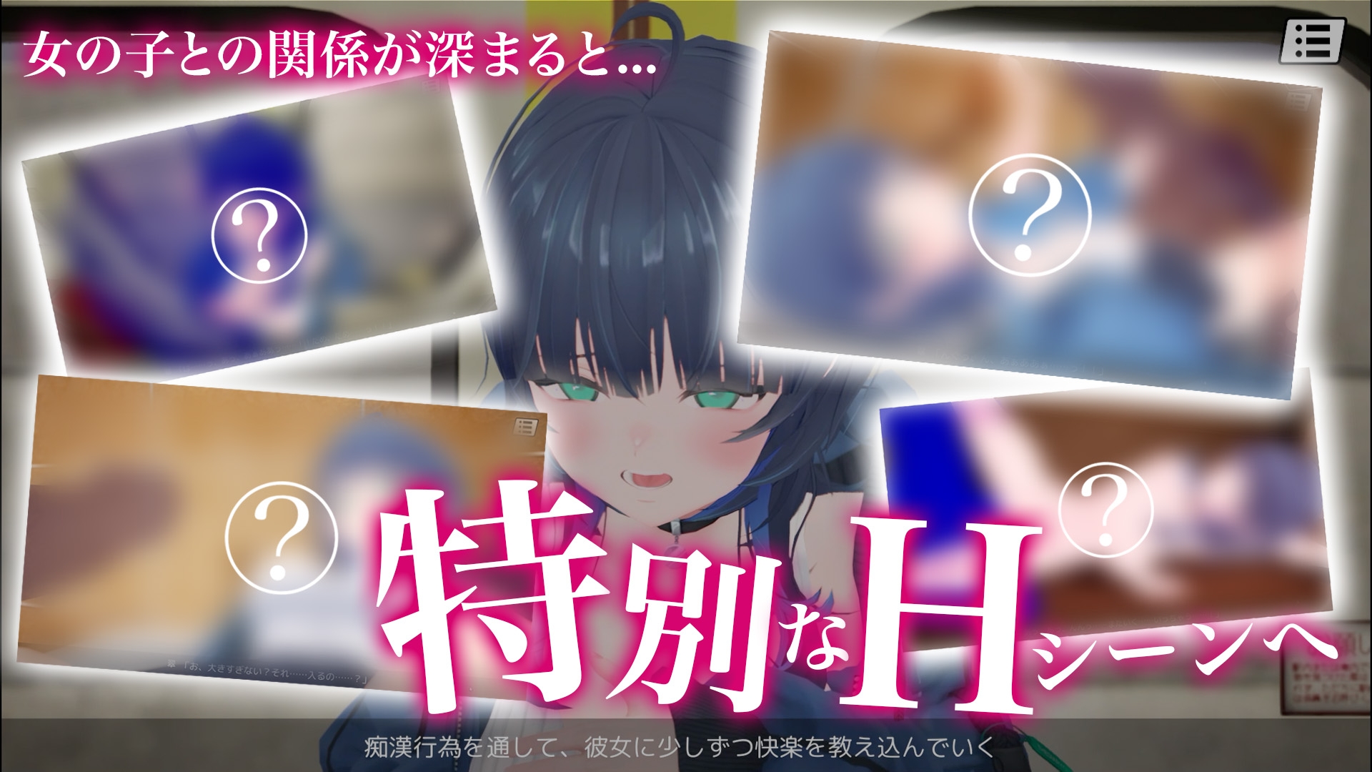 3D痴◯体験 おさわりホーダイ！〜 触って触って、触りまくれ！〜