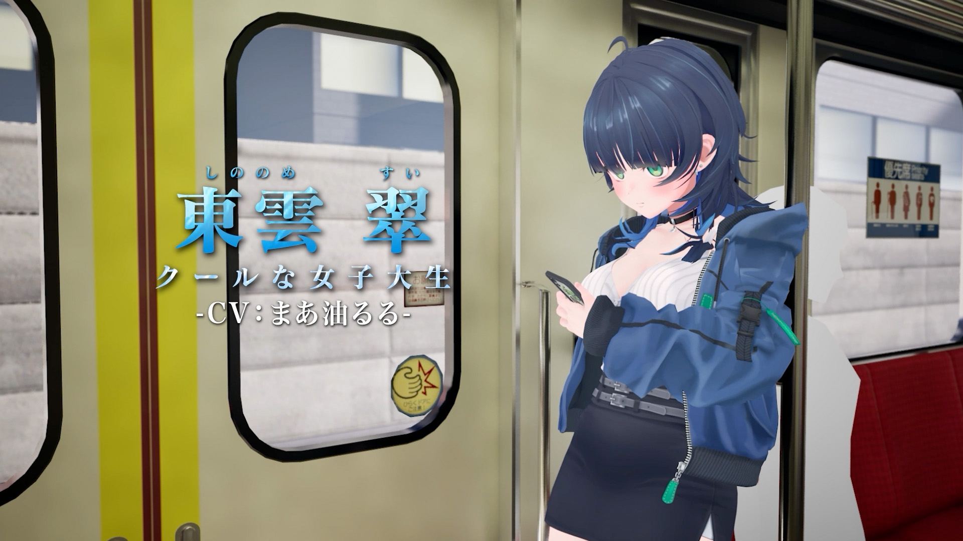 3D痴◯体験 おさわりホーダイ！〜 触って触って、触りまくれ！〜