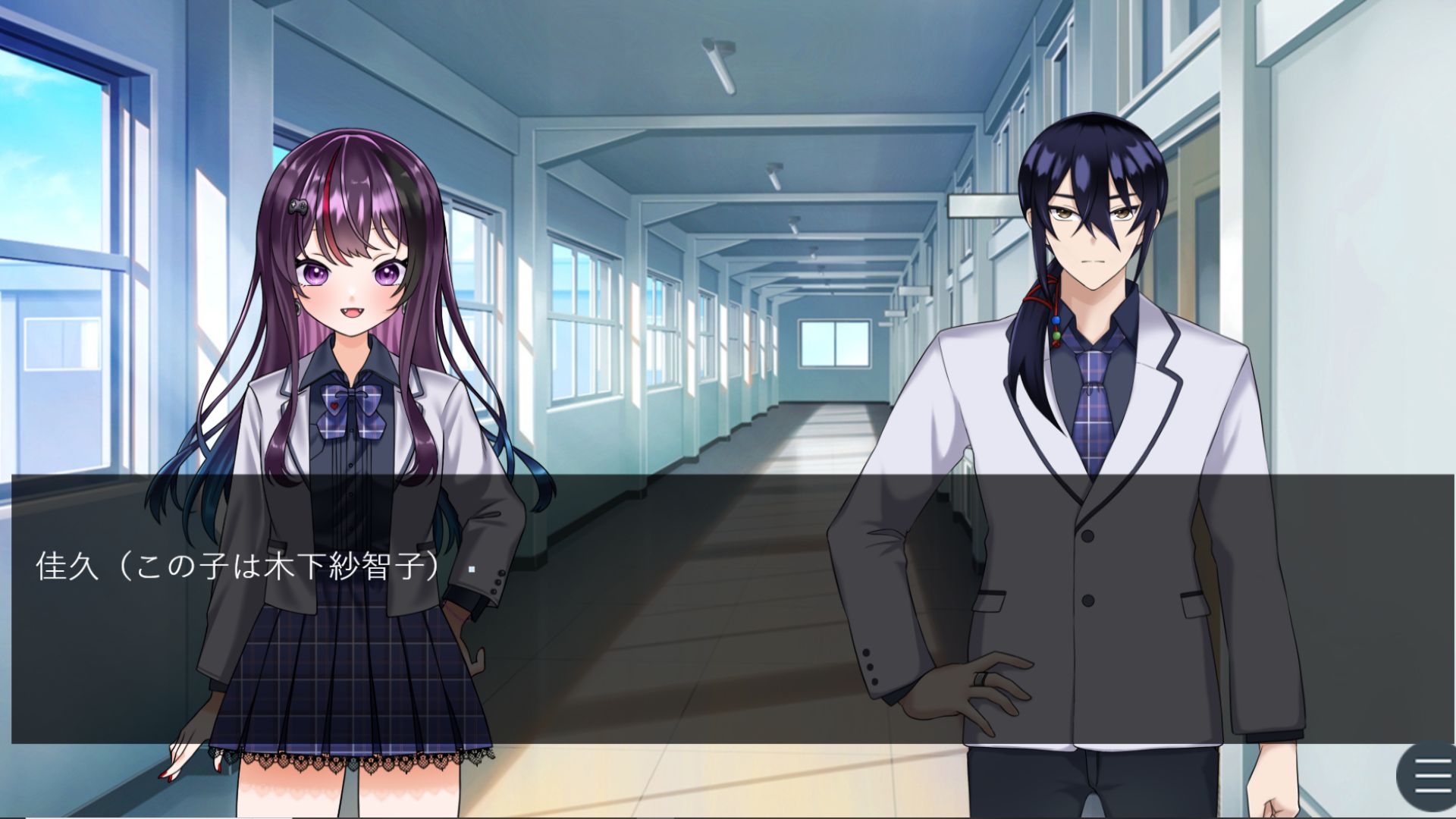 偶像恋情フリクション