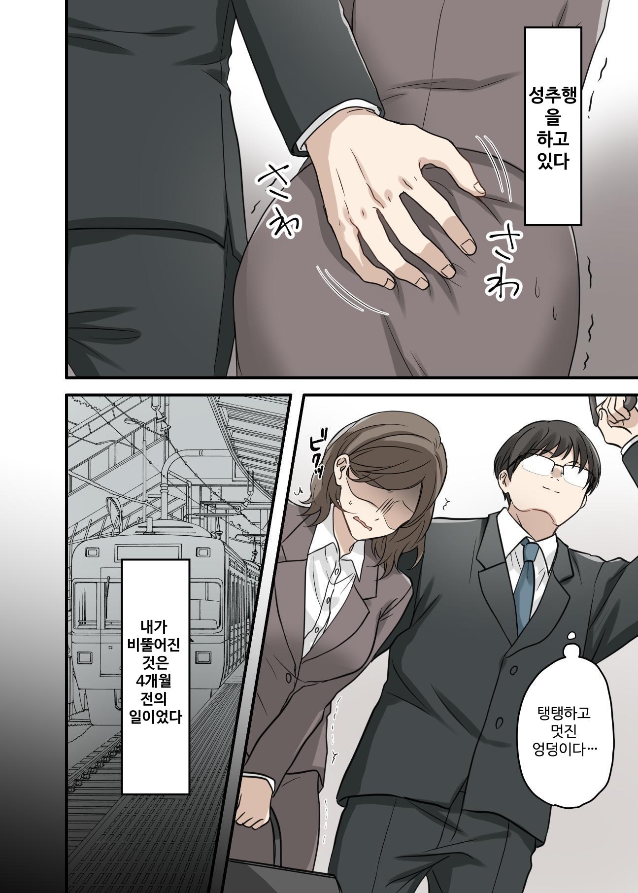 【韓国語版】射精我慢デスゲーム 〜射精したら死ぬ男vs射精させないと死ぬ女〜