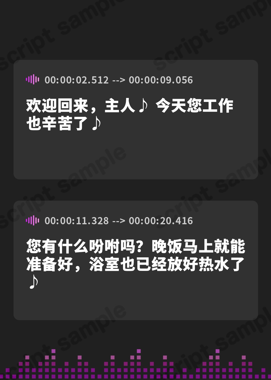 【簡体中文版】大人気アイドルだけど、あなたにメイドとしてお仕えして“優越感煽り”たっぷりの性処理おまんこしてくれる、“アイドルメイド”【バイノーラル】
